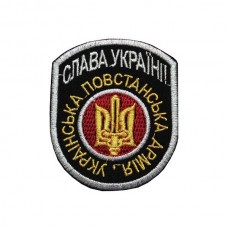 Нашивка вышитая Слава Украине