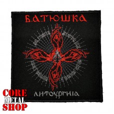 Нашивка вышитая Батюшка - Литургия