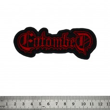 Нашивка Entombed
