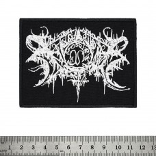 Нашивка Xasthur (logo)