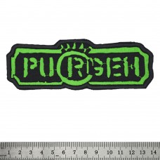 Нашивка Purgen