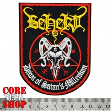 Нашивка Beherit - Dawn Of Satan's Millennium