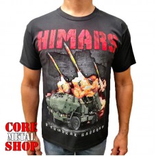 Футболка Himars - У пошуках бавовни" (2022 tour)